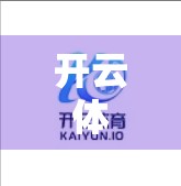 开云体育入口官方下载最新版本指南，手把手教你安全畅玩体育盛宴！